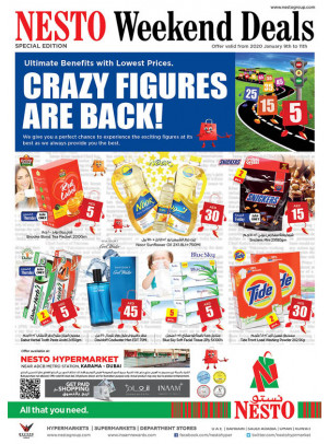 Weekend Grabs - Al Karama, Dubai
