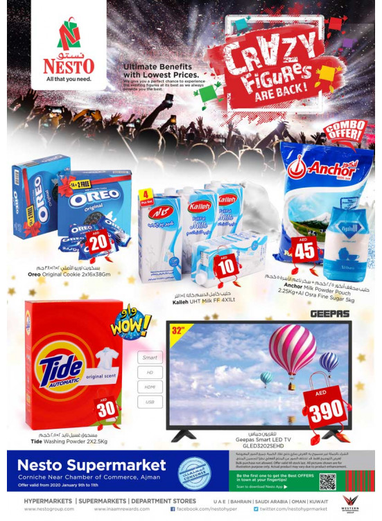 Weekend Grabs - Karama Corniche, Ajman