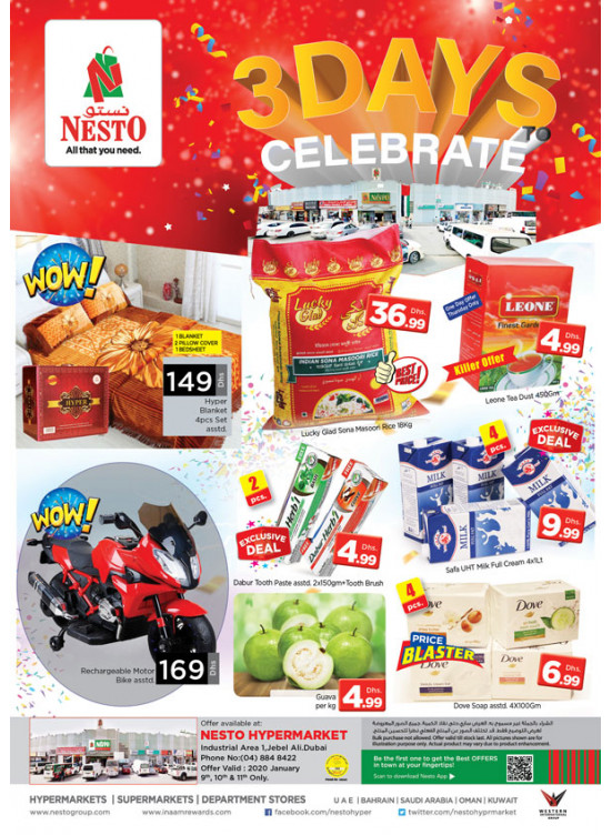 Weekend Grabs - Jabel Ali