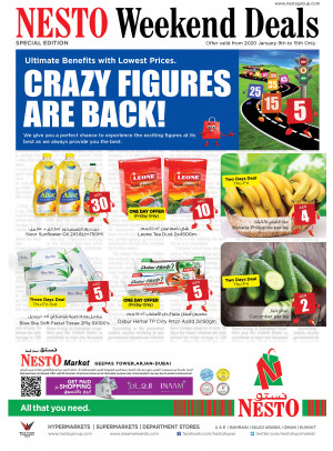 Weekend Grabs - Arjan, Dubai
