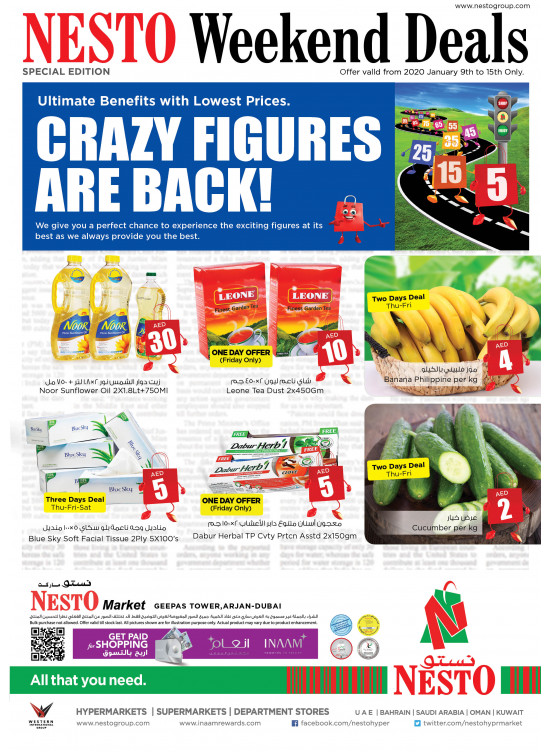 Weekend Grabs - Arjan, Dubai