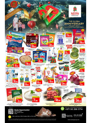 Anniversary Deals - Nadd Al Hamar