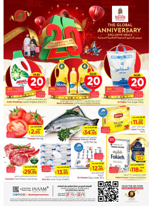 20th Anniversary Celebration Offers - Villagio Mall Batha