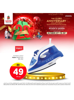 20th Anniversary Celebration Offers, Vol 3 - Riyadh & Al Qassim