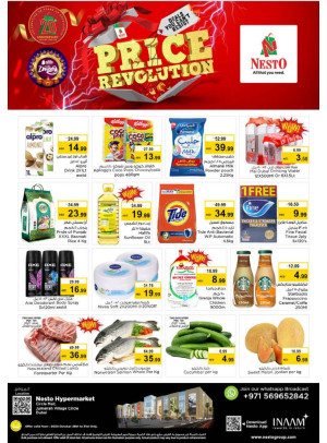 Midweek Deals - Circle Mall, Dubai