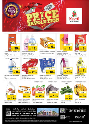 Midweek Deals - Dragon Mart 2, Dubai