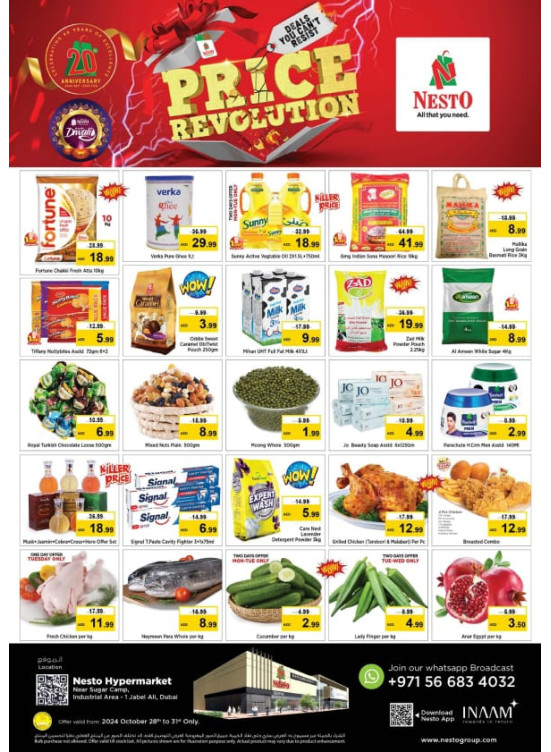 MIdweek Deals - Jebel Ali Industrial Area, Dubai