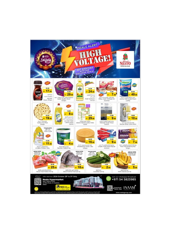Midweek Deals - Al Mina