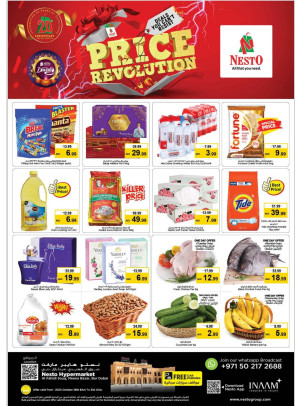 Midweek Deals - Al Fahidi Souq, Dubai