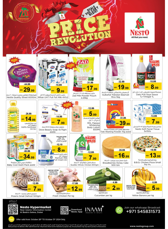 Midweek Deals - Satwa