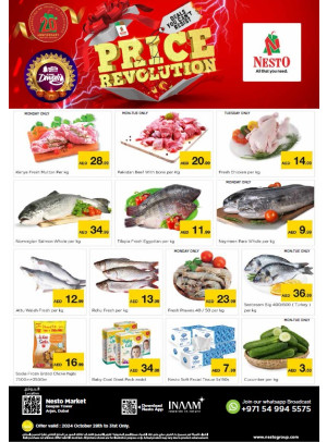Midweek Deals - Arjan