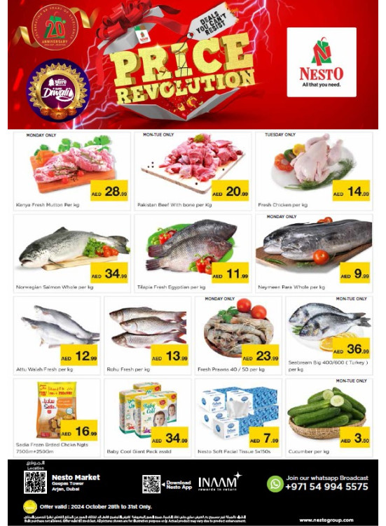 Midweek Deals - Arjan