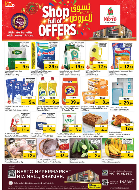 Midweek Deals - Al Nahda, Sharjah
