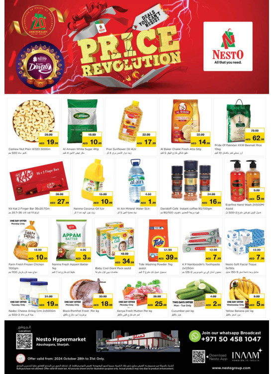 Midweek Deals - Abu Shagara