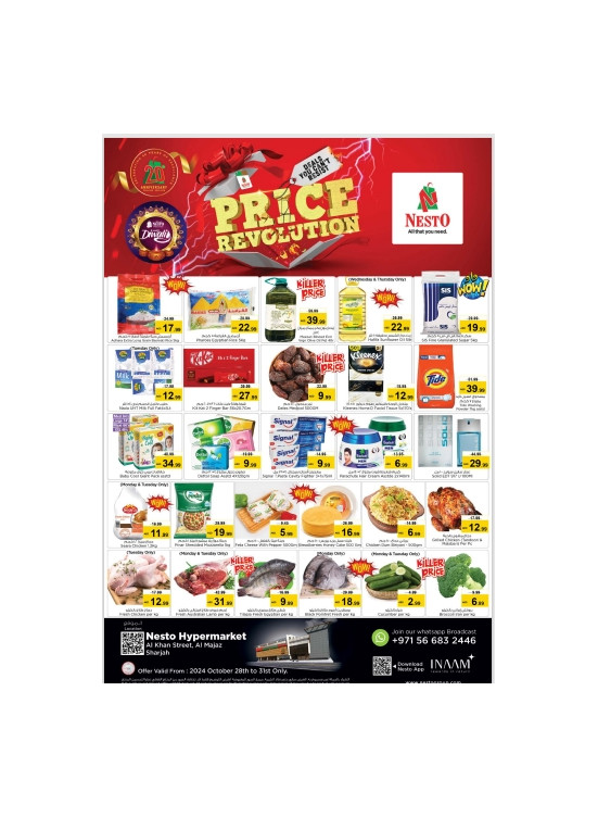 Midweek Deals - Al Khan, Sharjah