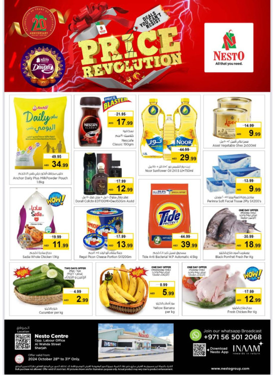 Midweek Deals - Al Wahda