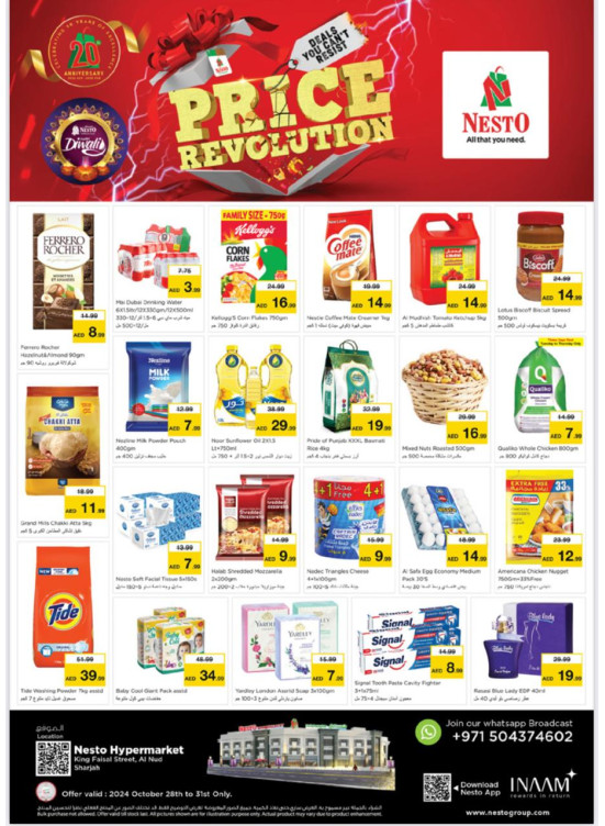 Midweek Deals - Al Nud, Sharjah