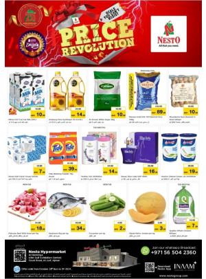 Midweek Deals - Al Jurf