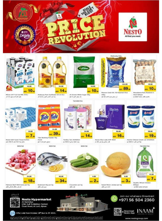 Midweek Deals - Al Jurf