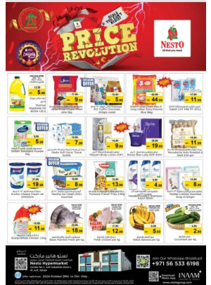 Midweek Deals - Al Jurf Industrial Area, Ajman