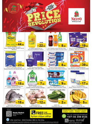Midweek Deals - Al Rumailah