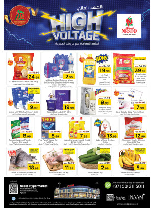 Midweek Deals  -  New Industrial Area