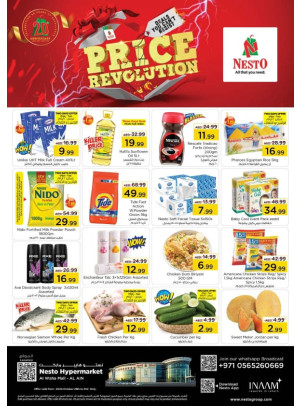 Midweek Deals - Al Waha Mall, Al Ain