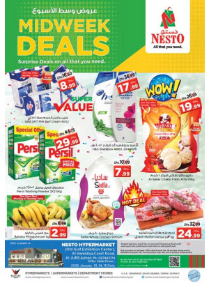 Midweek Deals - Jurf, Ajman