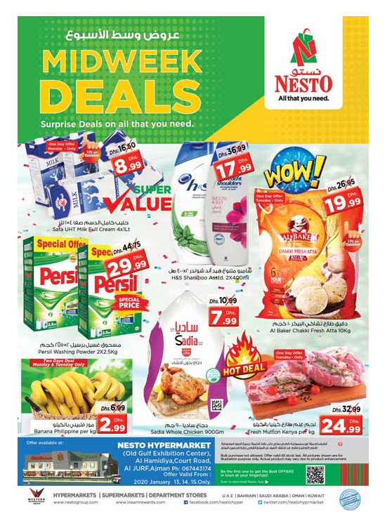 Midweek Deals - Jurf, Ajman
