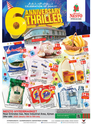 Midweek Deals - Opp. GMC Hospital, Ajman