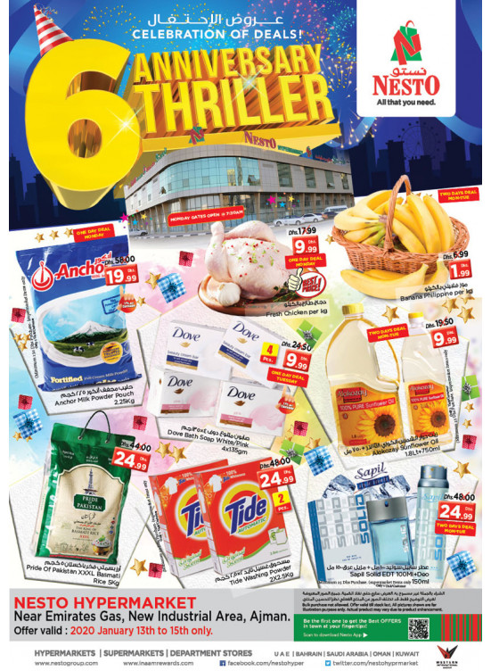 Midweek Deals - Opp. GMC Hospital, Ajman