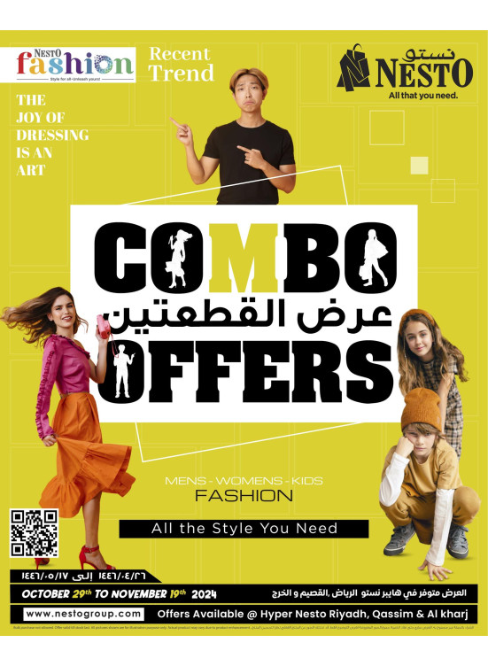 Special Offers - Riyadh, Al Kharj & Al Qassim
