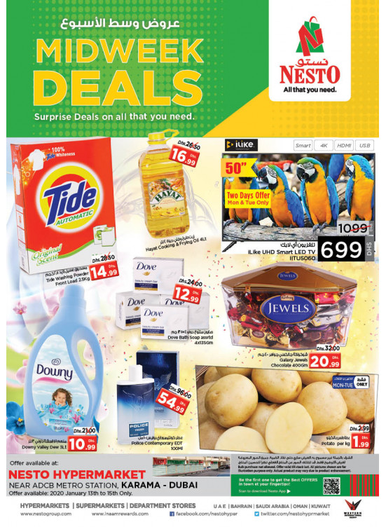 Midweek Deals - Al Karama, Dubai