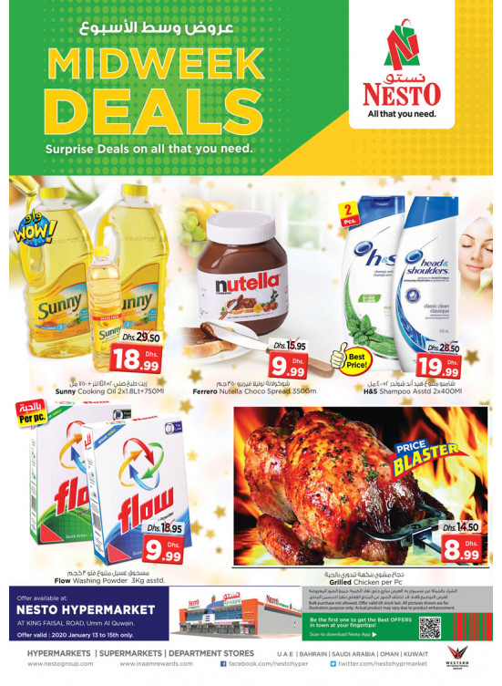 Midweek Deals - Umm Al Quwain