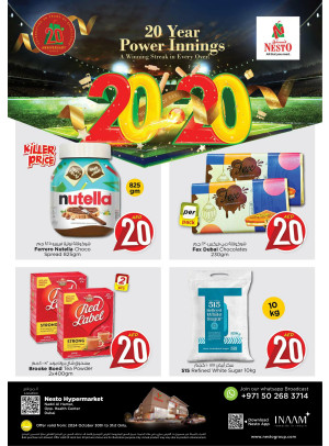 Anniversary Deals - Nadd Al Hamar