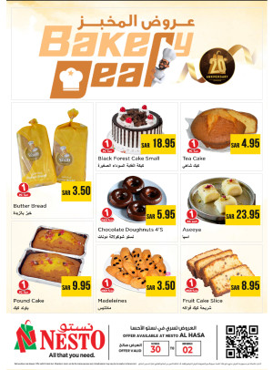 Bakery Deals - Al Hassa