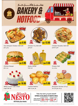 Bakery & Hot Food - Mina