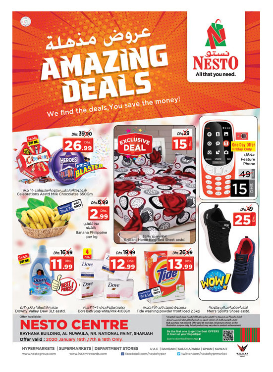 Weekend Grabs National Paints, Sharjah from Nesto until 18th January