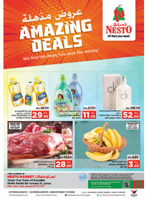 Weekend Grabs - Al Rumailah