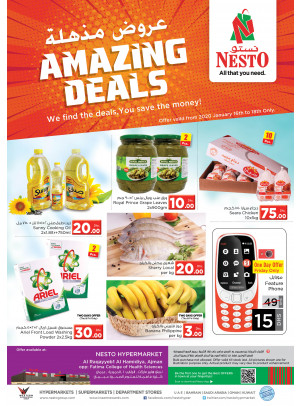 Weekend Grabs  - Al Raqayib
