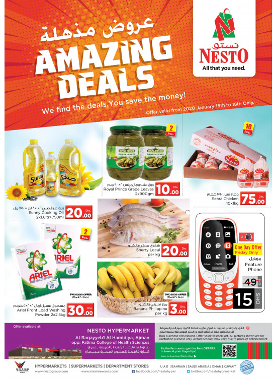 Weekend Grabs  - Al Raqayib
