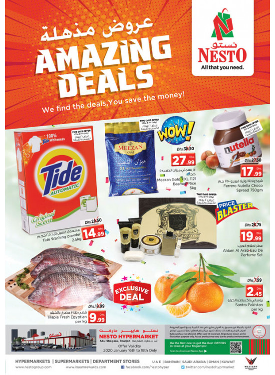 Weekend Grabs - Abu Shagara