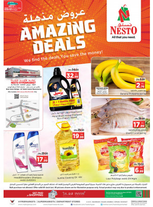 Weekend Grabs - Al Tallah, Ajman