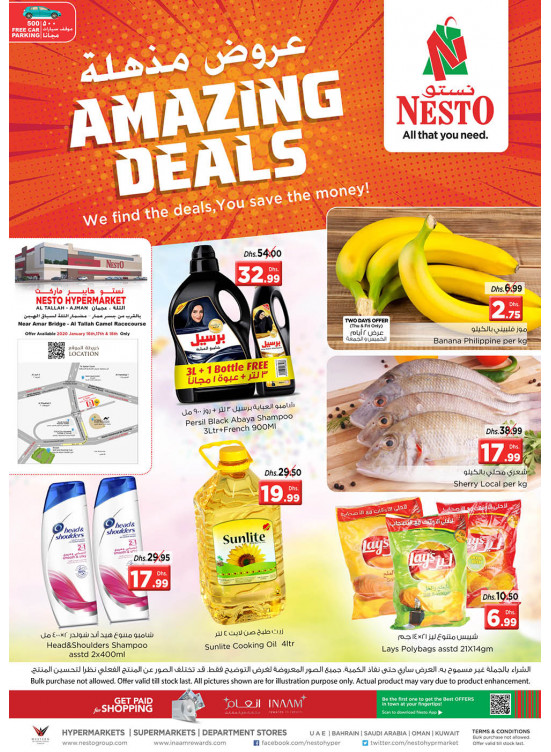 Weekend Grabs - Al Tallah, Ajman
