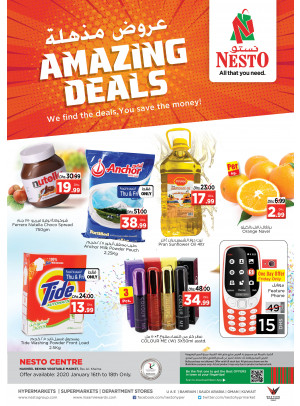 Weekend Grabs - Ras Al Khaima