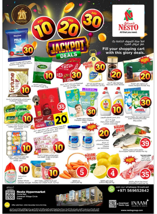 Weekend Grabs - Circle Mall, Dubai