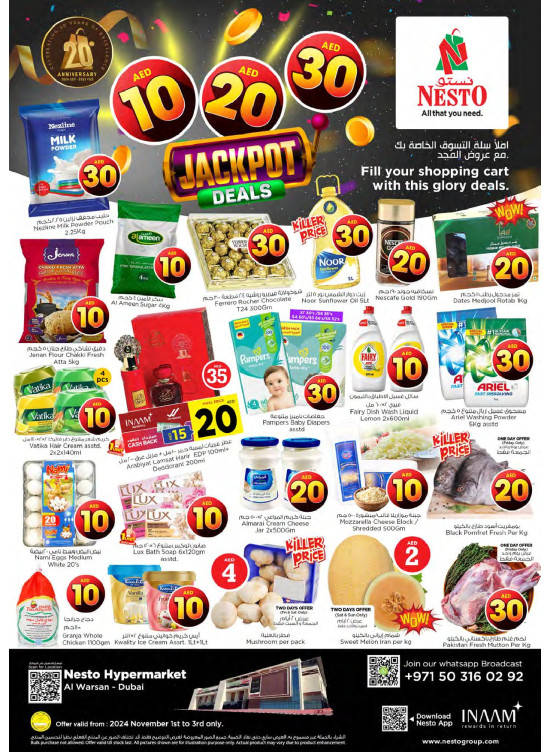 Weekend Grabs - Al Karama, Dubai