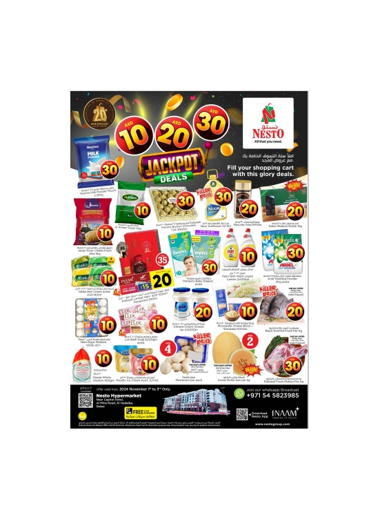 Weekend Grabs - Al Mina