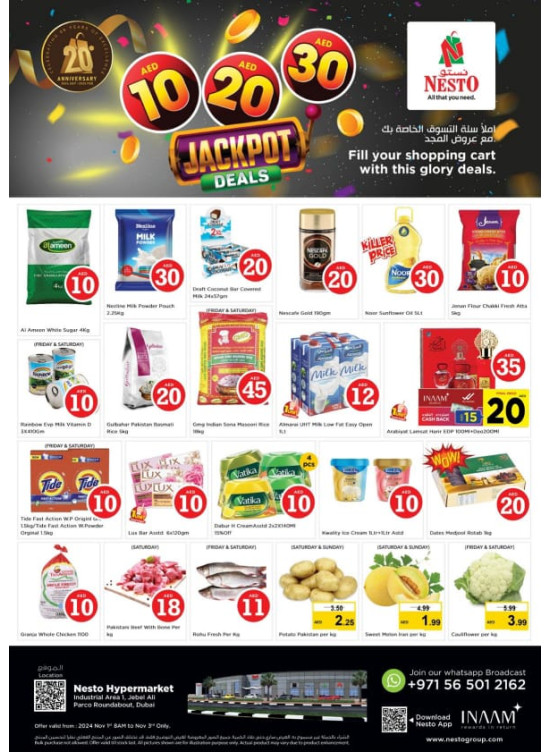 Weekend Grabs - Jabel Ali