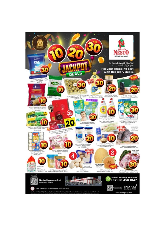 Weekend Grabs - Abu Shagara